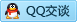 QQ在线咨询2210605411